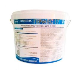 Герметики Гермес