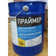 Праймер битумный