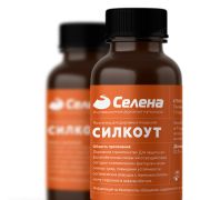 Силкоут Р-50, Силкоут Р-65